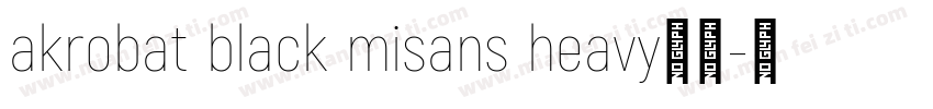 akrobat black misans heavy字体字体转换